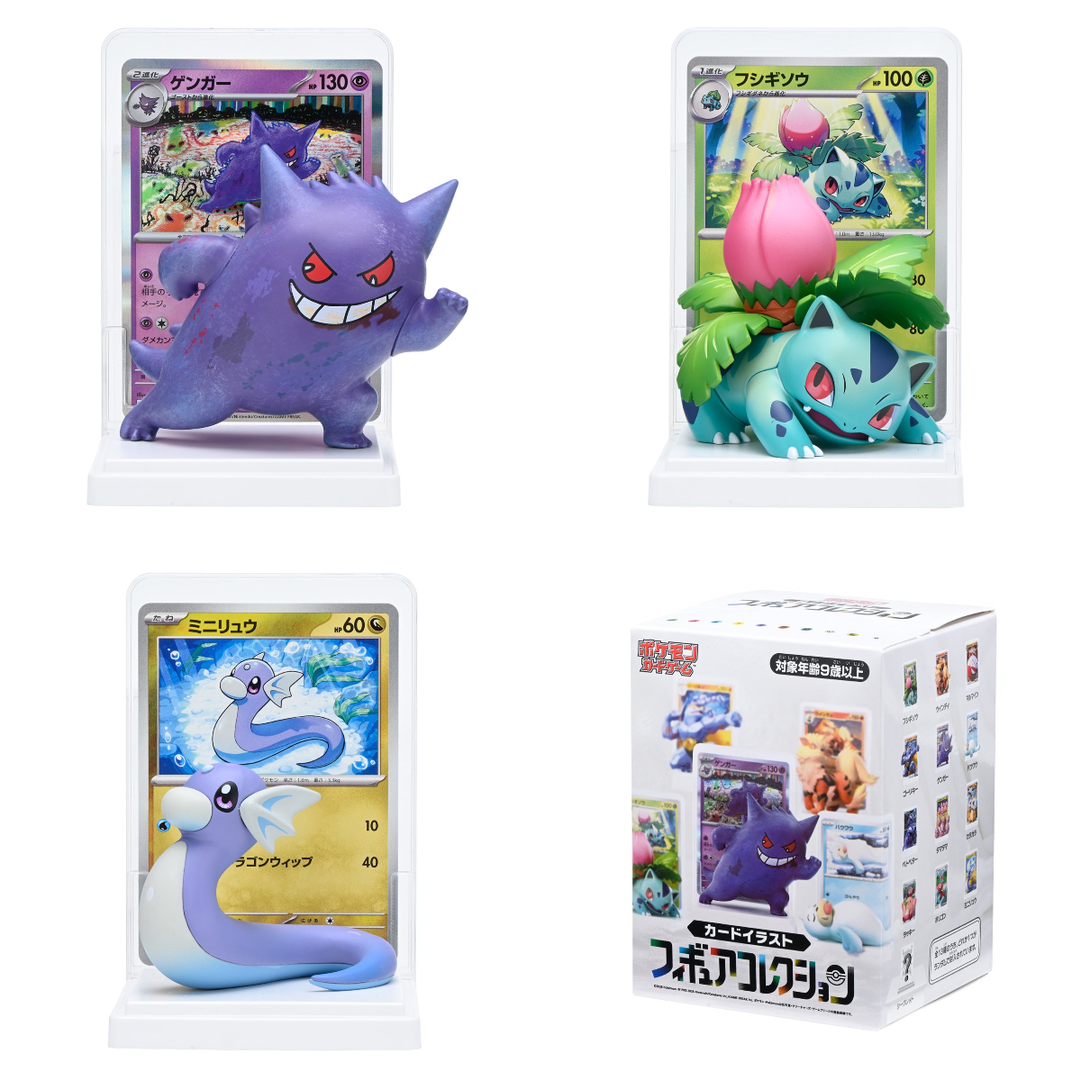 ☆ポケモンカード新作・再販速報 on X: 