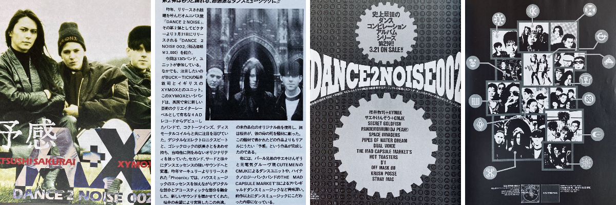 ZERO（音楽専用） on X: 