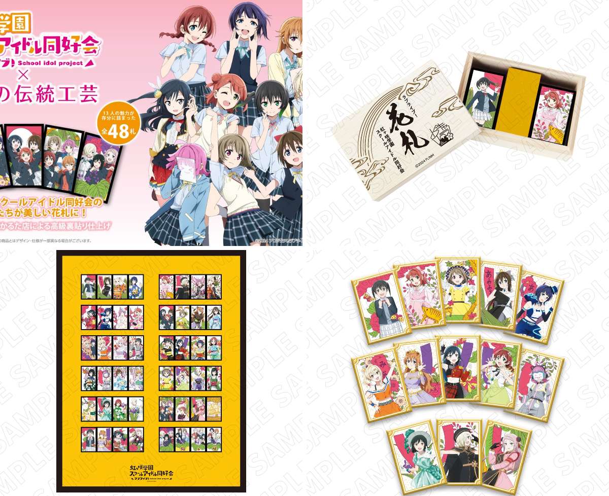 ラブライブ！虹ヶ咲学園スクールアイドル同好会』【公式】 on X