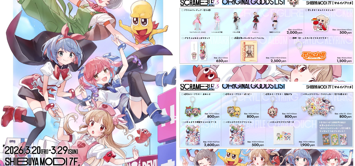 名取さな on X: 