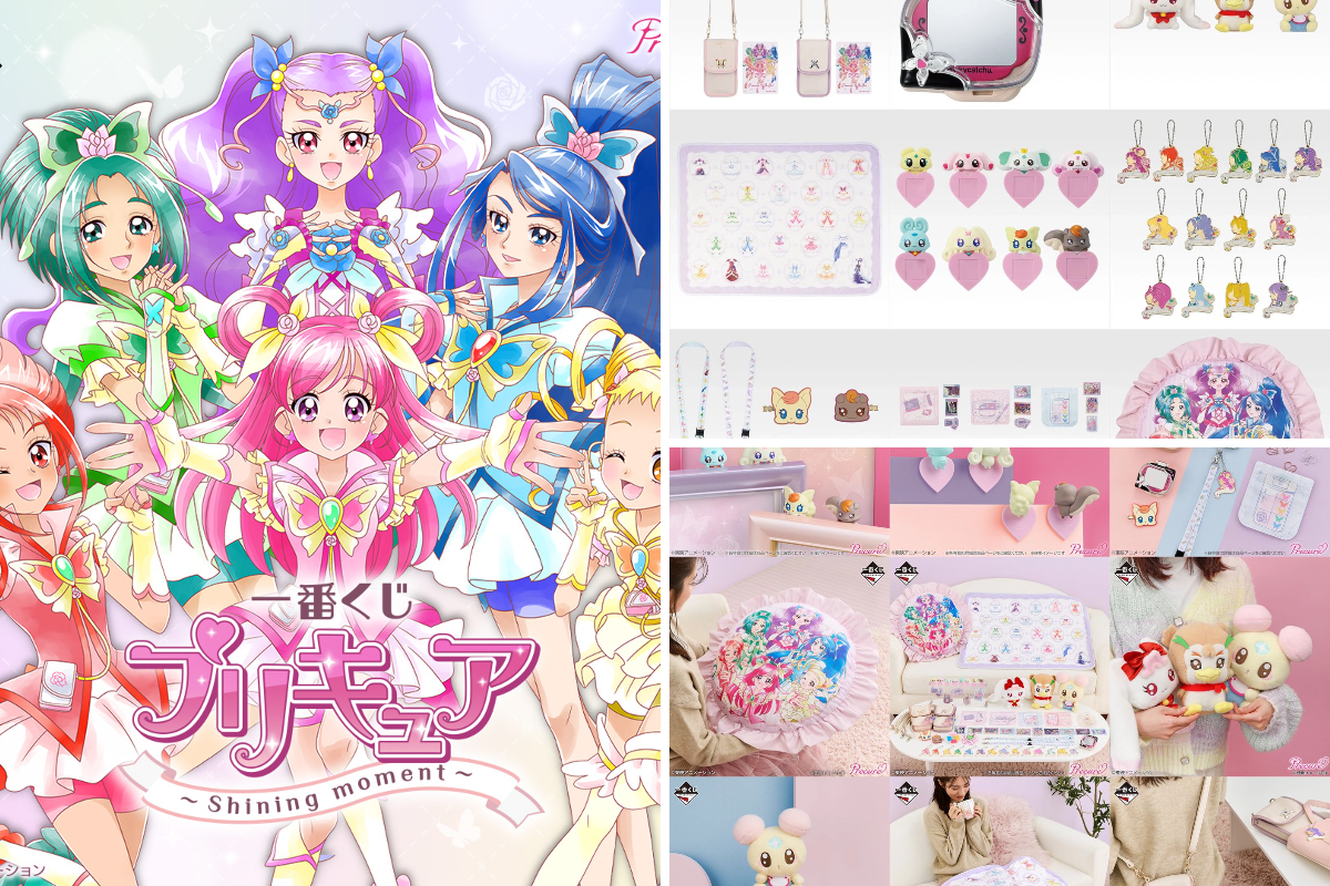 プリキュア グッズ&情報 on X: 