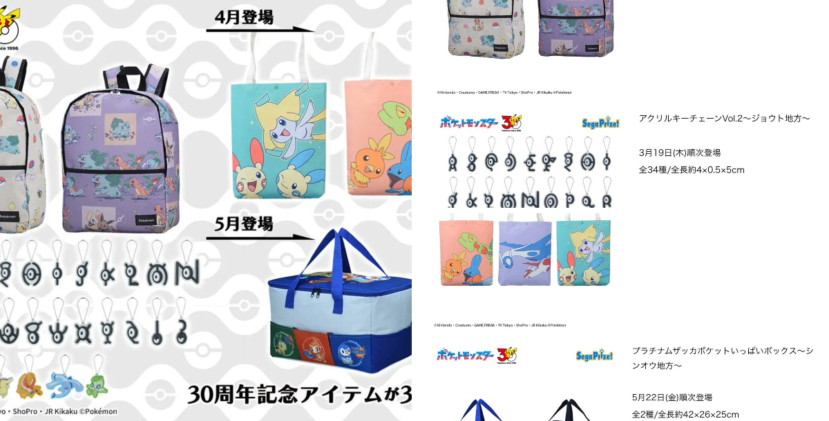 ポケモンゲーム情報＠Sifu on X: 