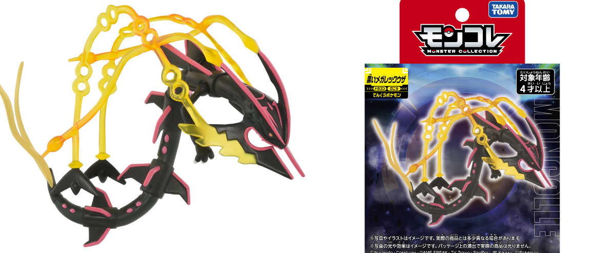 タカラトミー on X: 