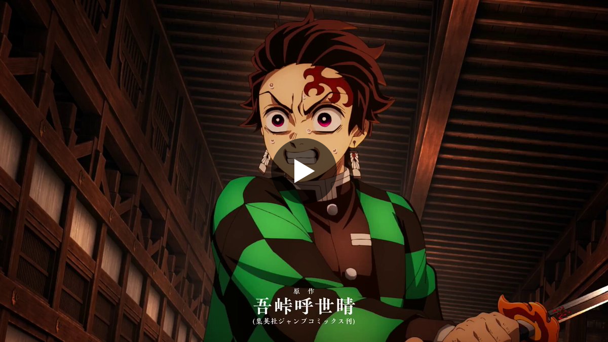 鬼滅の刃公式 on X: 