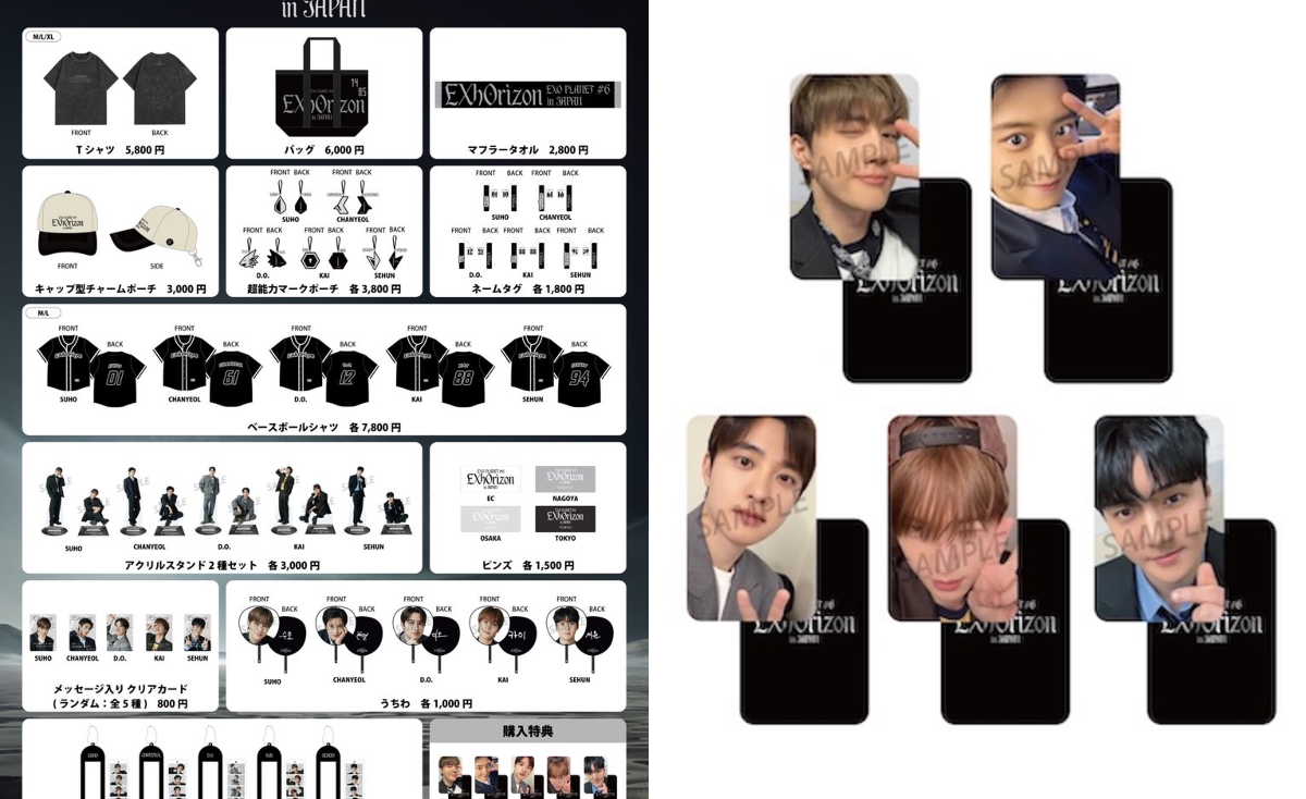 EXO_NEWS_JP on X: 