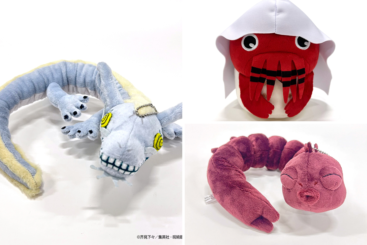 アニメーション 呪術廻戦展 on X: 
