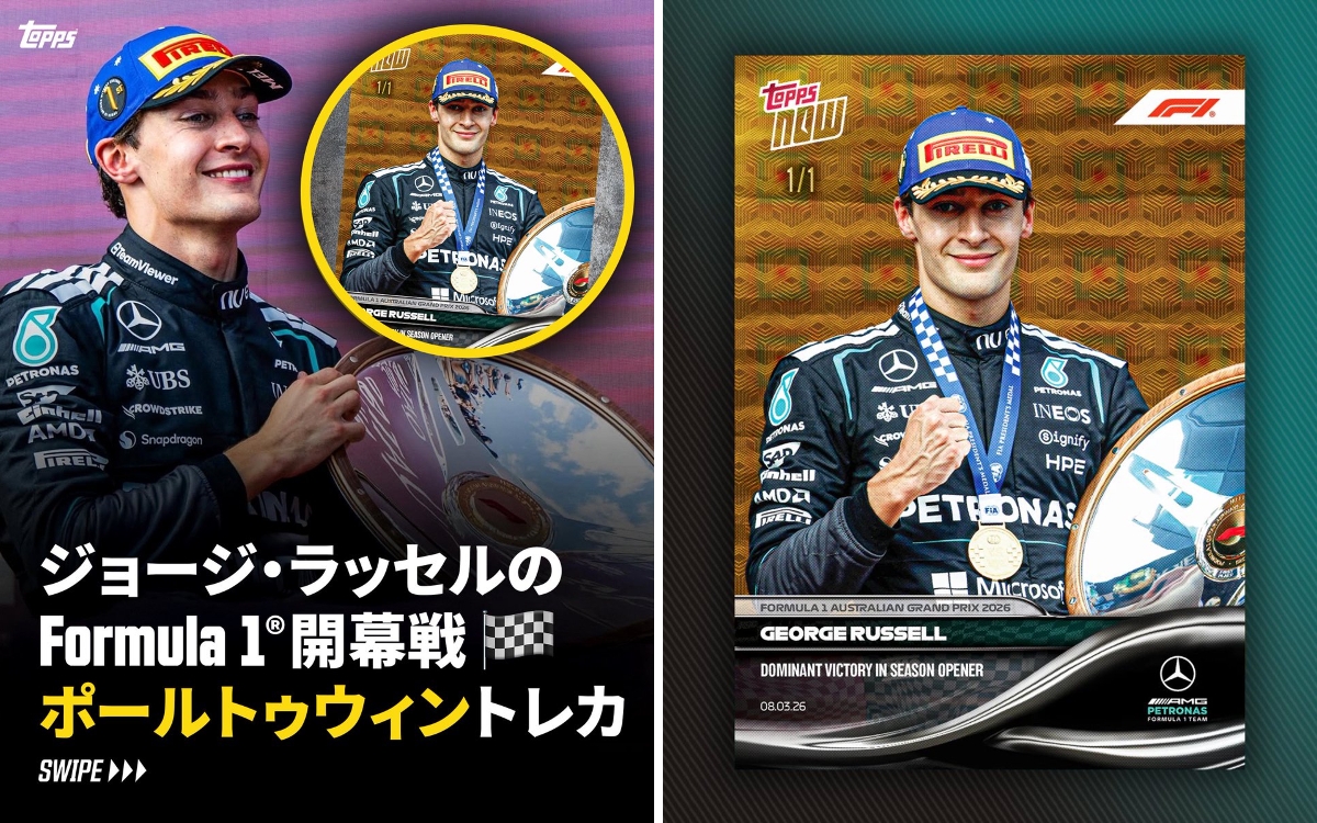 Topps Japan on X: 