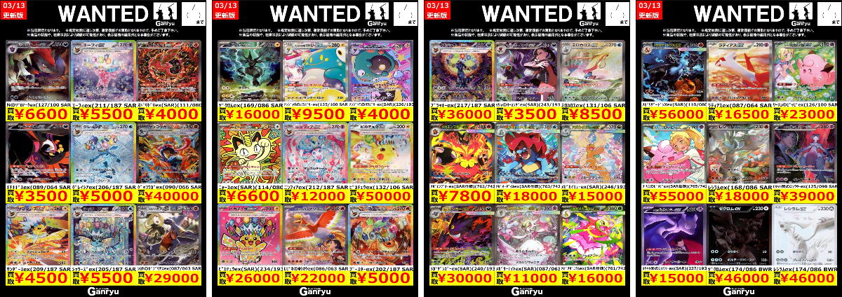 Duel Stade Ganryu高崎店 on X: 