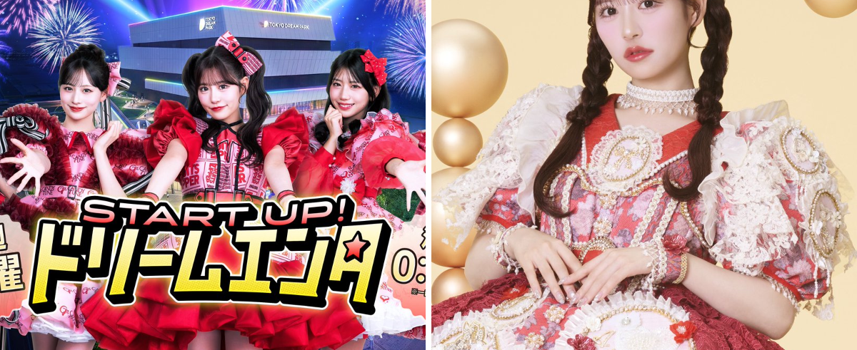 FRUITS ZIPPER【Official】 on X: 