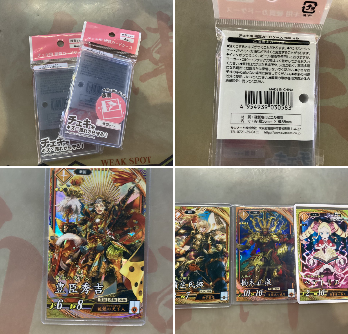 ミニタ〜ボ♪@サブアカウント💯💯💯DM🆖 on X: 