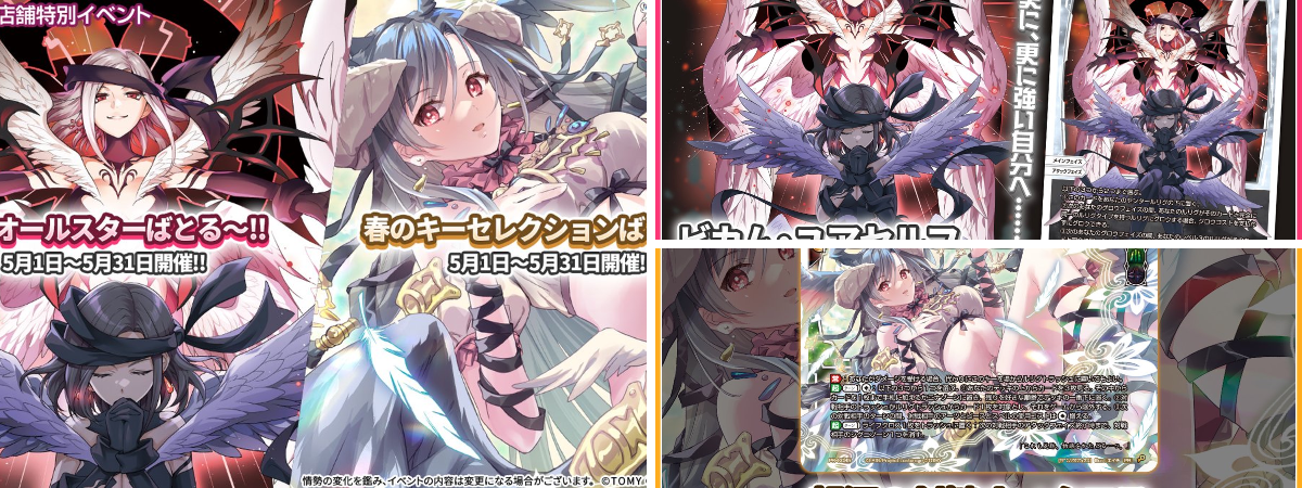WIXOSS【公式】 on X: 