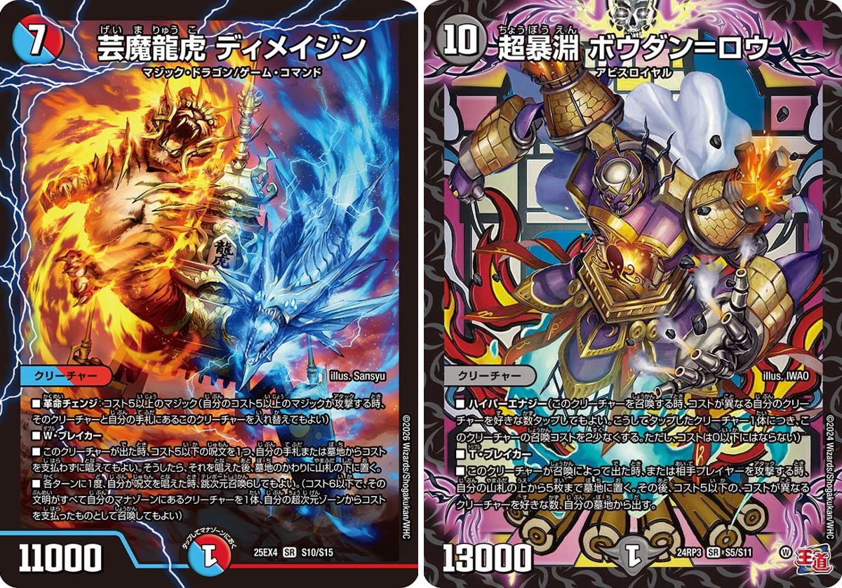 田園補完計画 on X: 