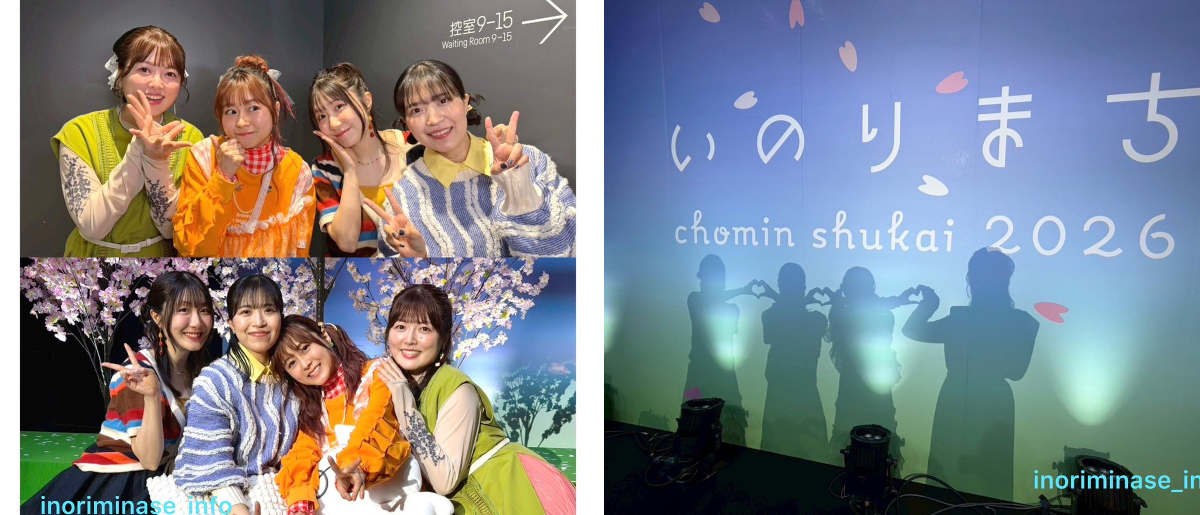 水瀬いのりinfo on X: 