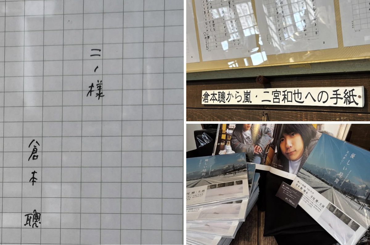 倉本聰・富良野GROUP on X: 