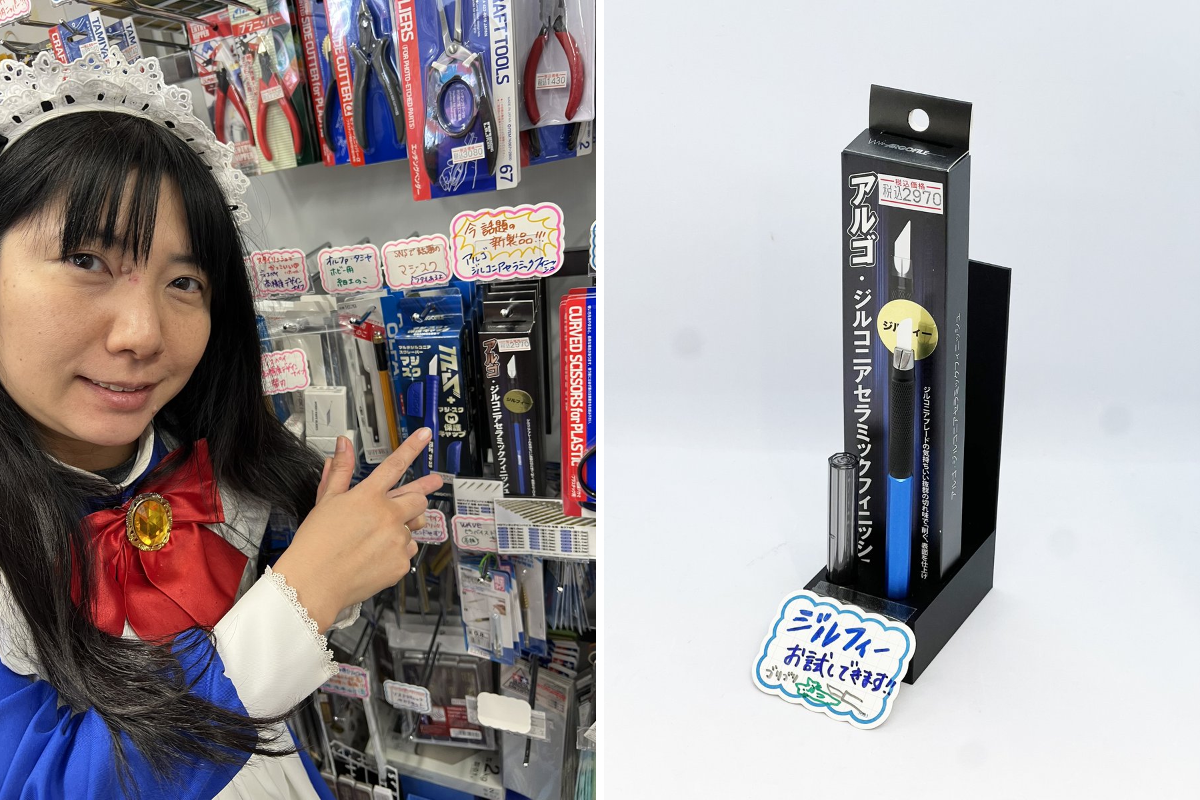 まつり堂模型店（山口県下関市） on X: 