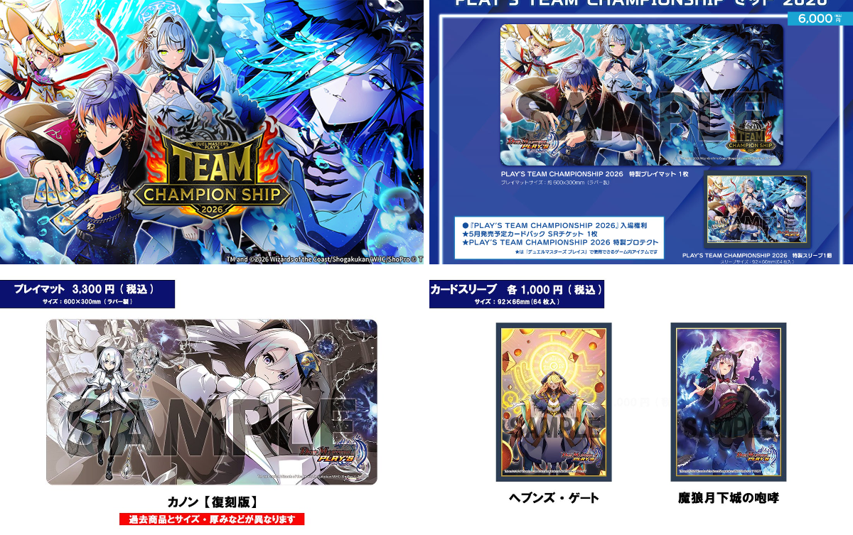 カードラボインフォメーション on X: 