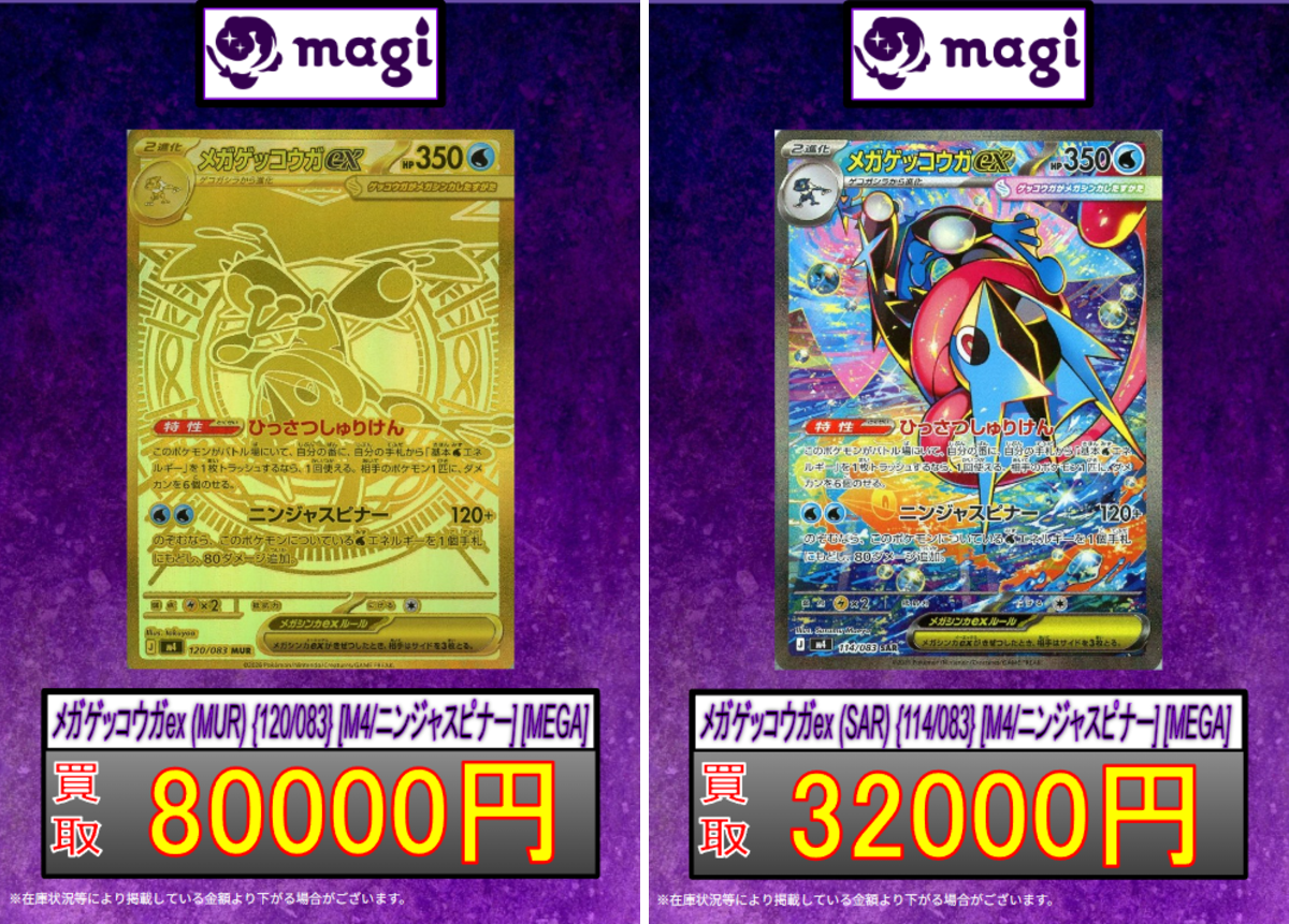 magi京都河原町店 on X: 