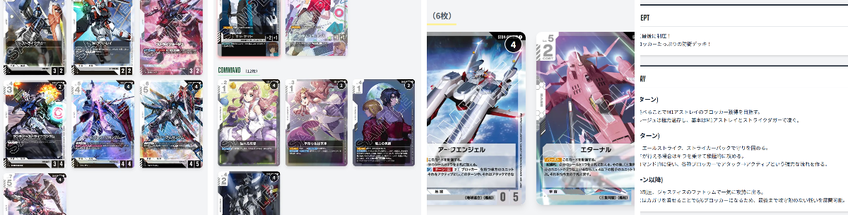 GLS . ミセレイ小隊｜GCG on X: 