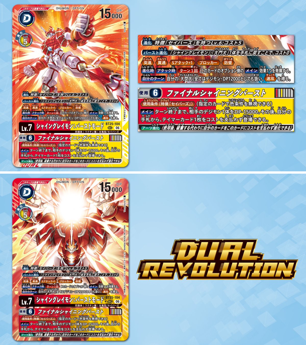 公式】デジモンカードゲーム on X: 