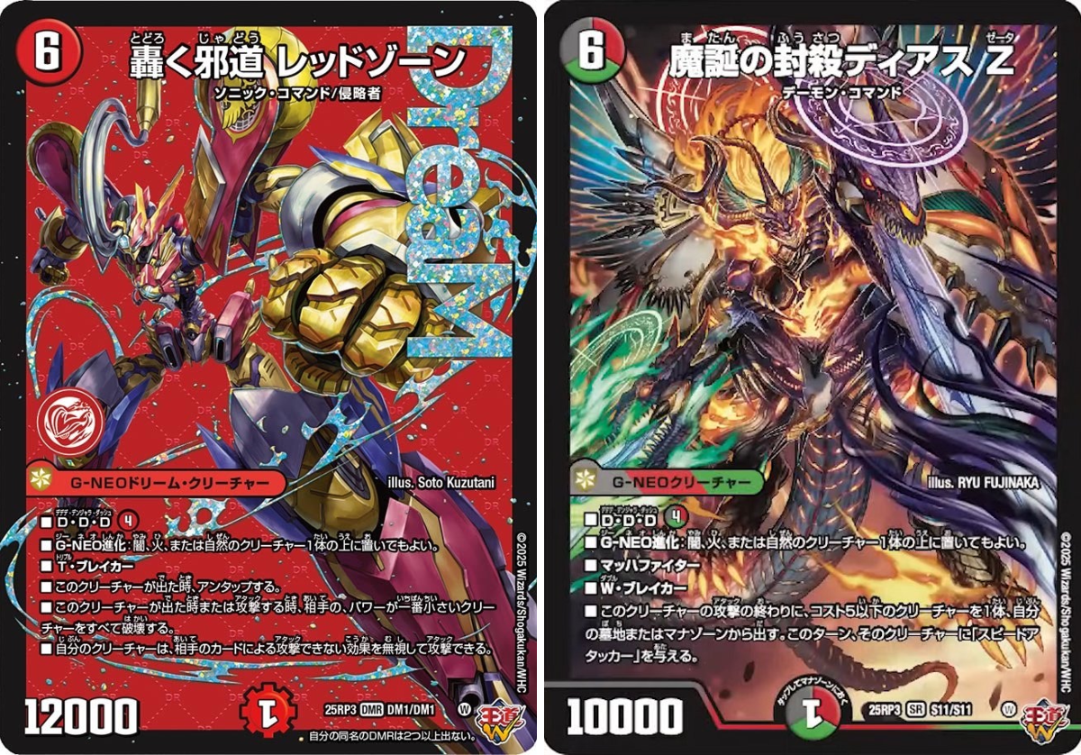 デネブログ on X: 