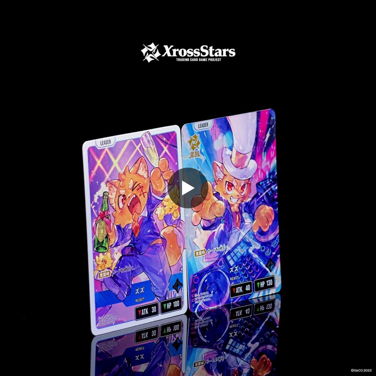 Xross Stars【公式】 on X: 