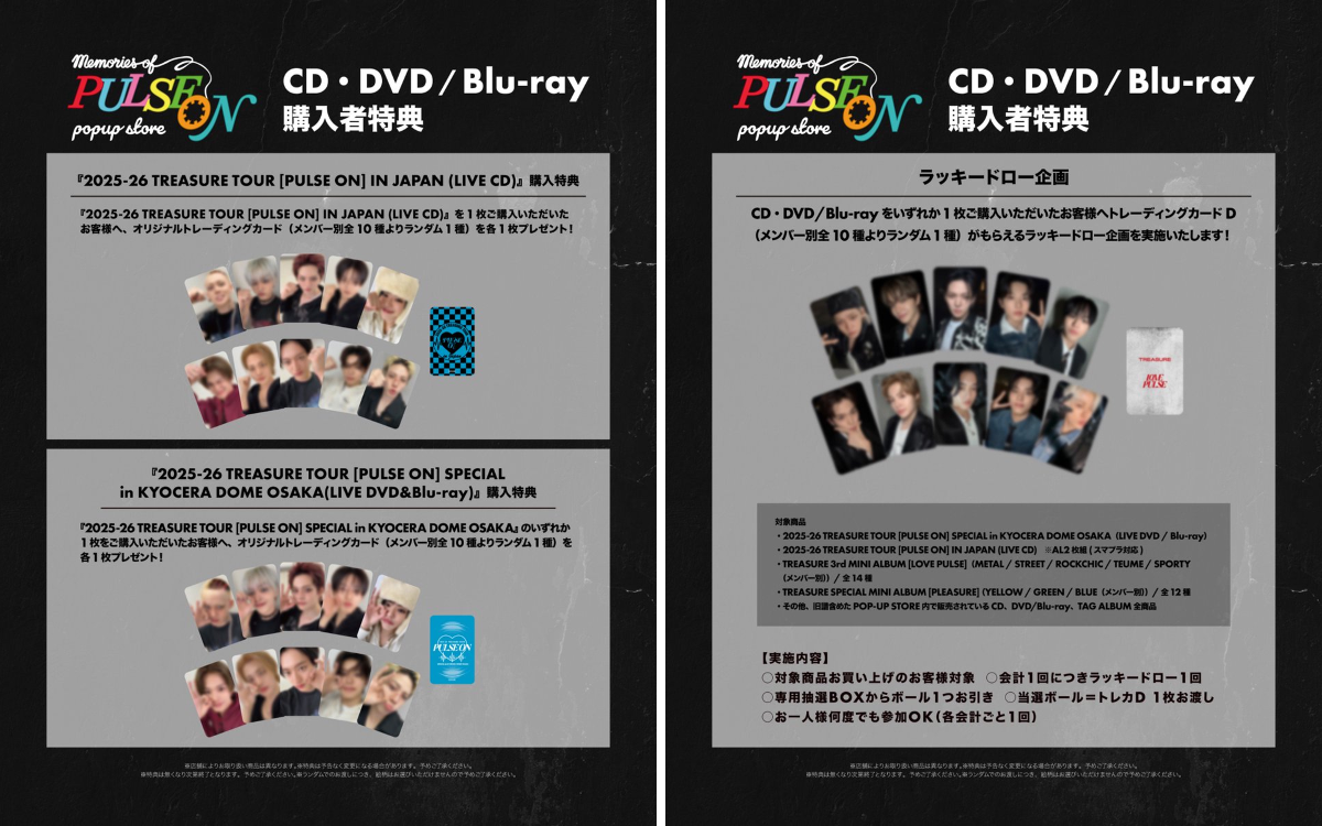 TREASURE JAPAN OFFICIAL on X: 