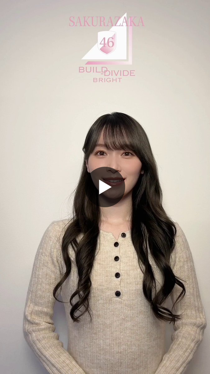 櫻坂46 × ビルディバイド -ブライト- トレーディングカードゲーム