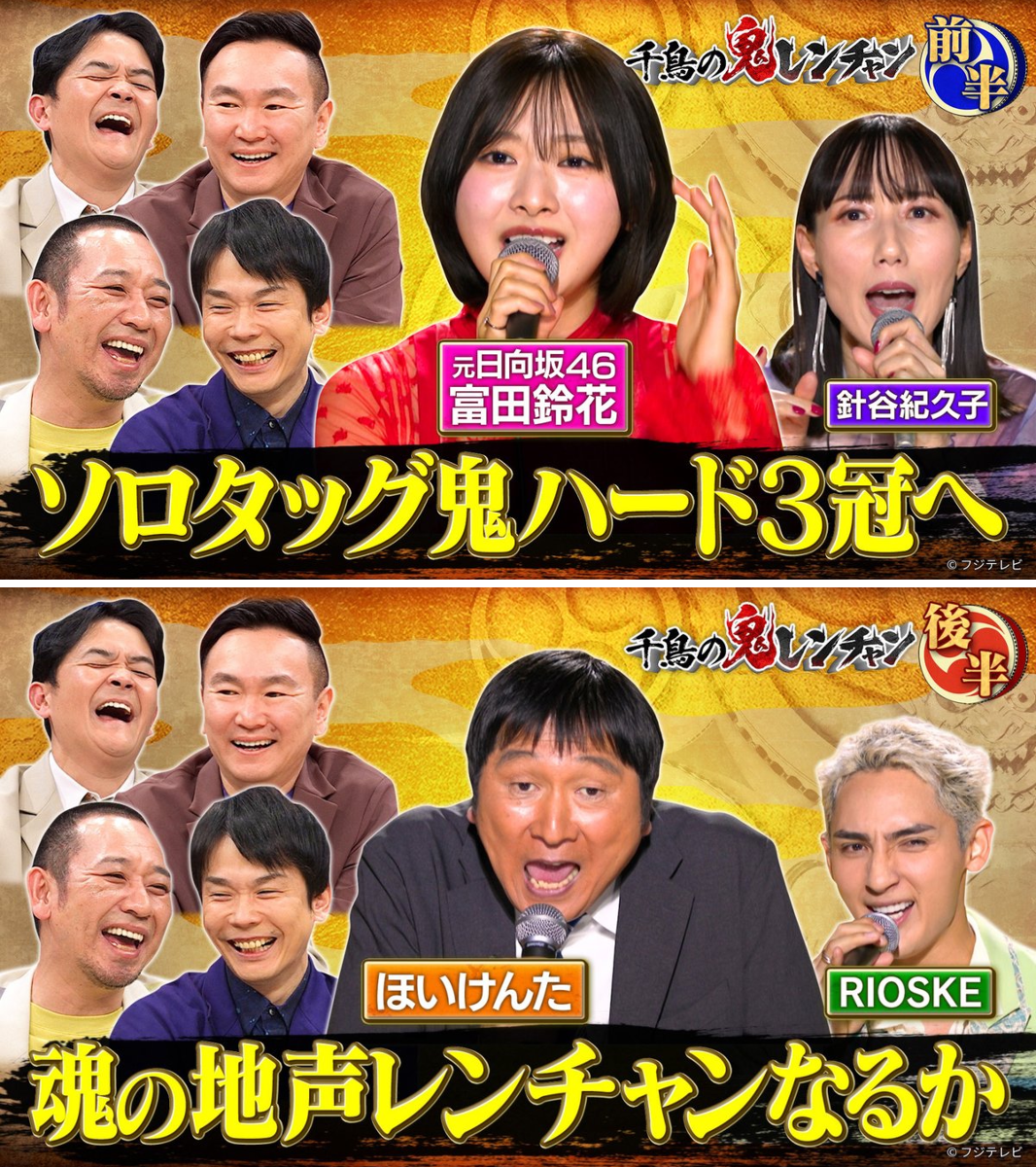 公式】FOD(動画も雑誌も見放題) on X: 