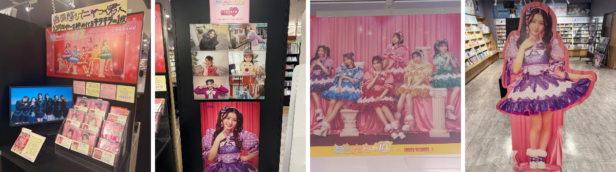 超ときめき♡宣伝部 タワレコ パネル 全員 集合 タワーレコード渋谷店 on X: 