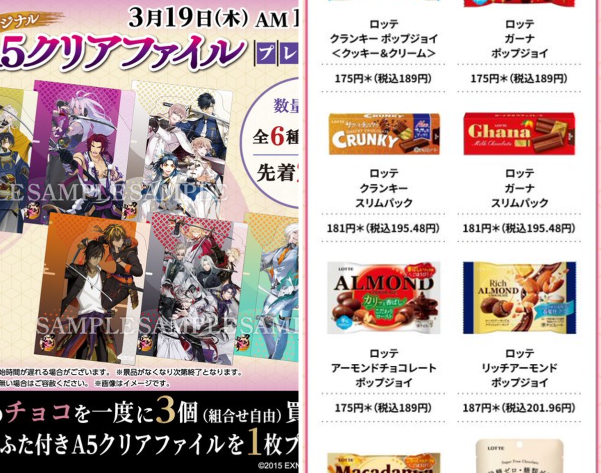 コンビニチェッカー on X: 