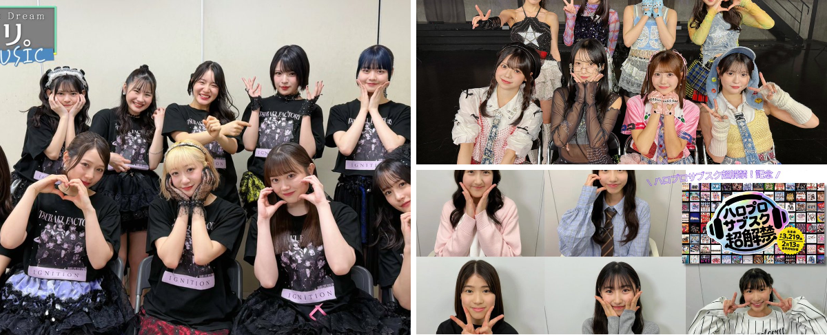 Hello! Music Lab。【番組公式】 on X: 