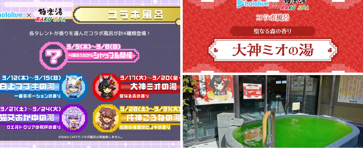 大神ミオ🌲ホロライブゲーマーズ🐺 on X: 