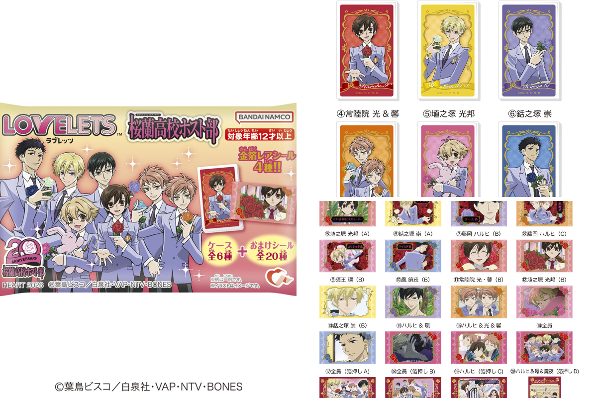 株式会社ハート【公式】 on X: 