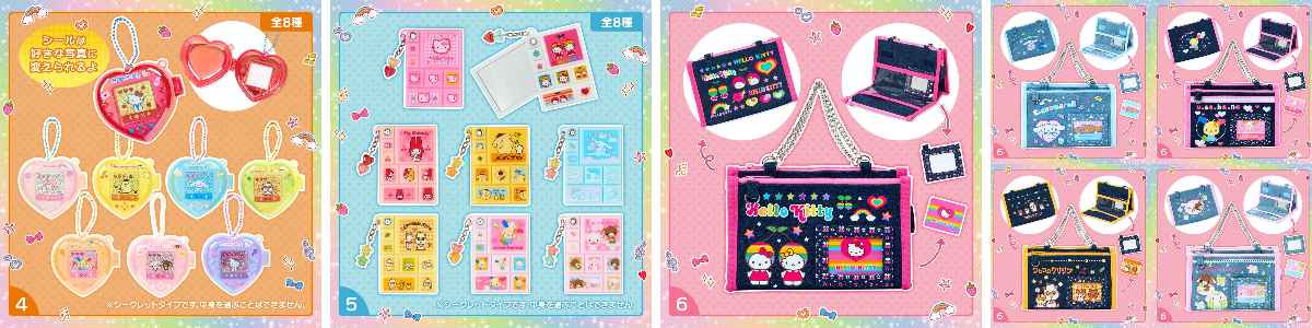 懐かしいグッズ情報/平成女児 di X / X