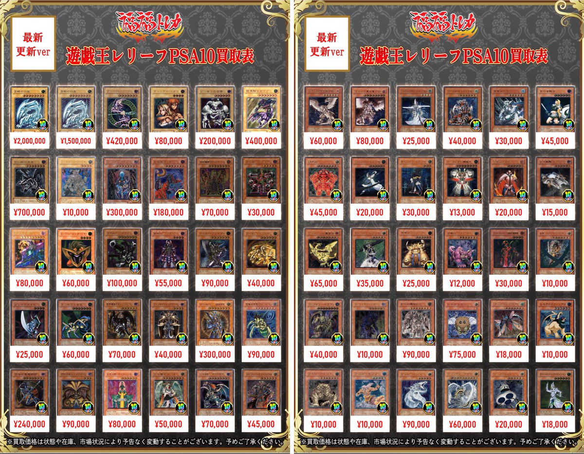 福福トレカ 遊戯王 on X: 