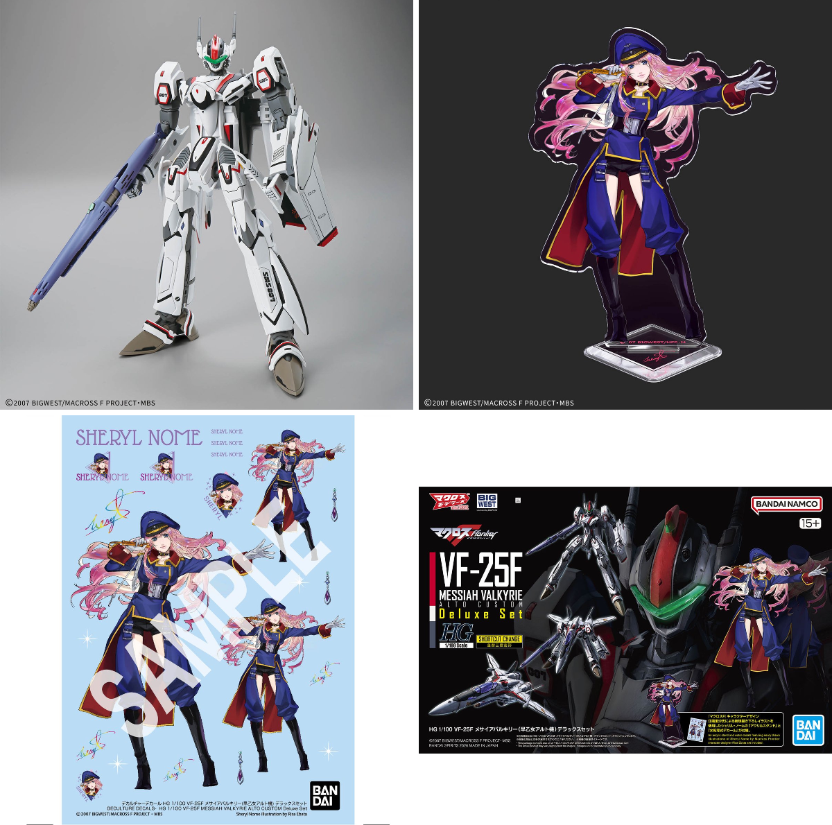 BANDAI HOBBY公式（BANDAI SPIRITS） on X: 