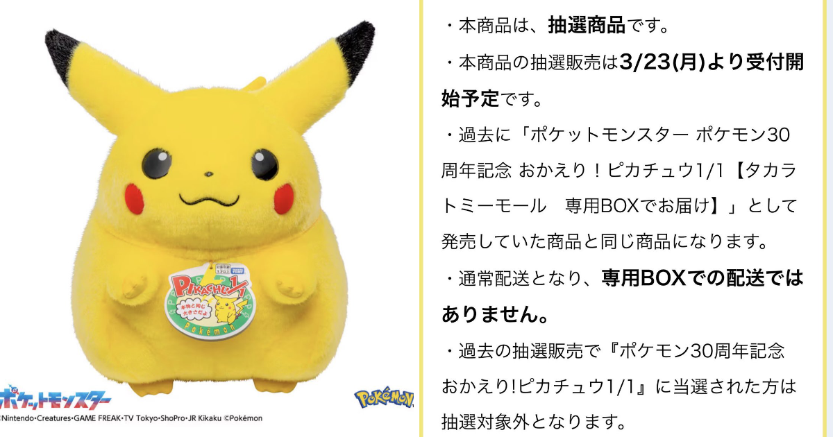 ポケモン情報NAKAYAMA【非公式】 on X: 