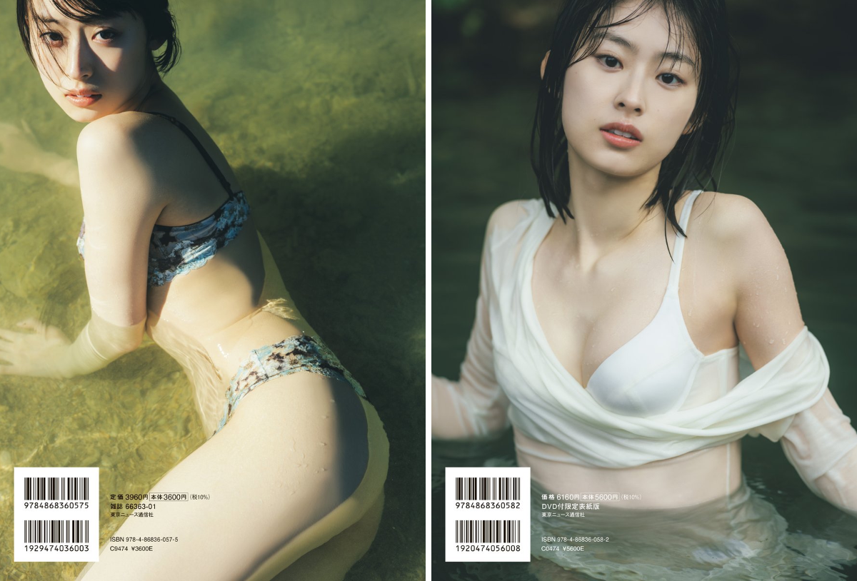 【希少・昭和二年刊】伝説的和綴 木版 能楽 花乃しをり 能楽装束・面 記録図録 B.L.T.編集部 on X: 