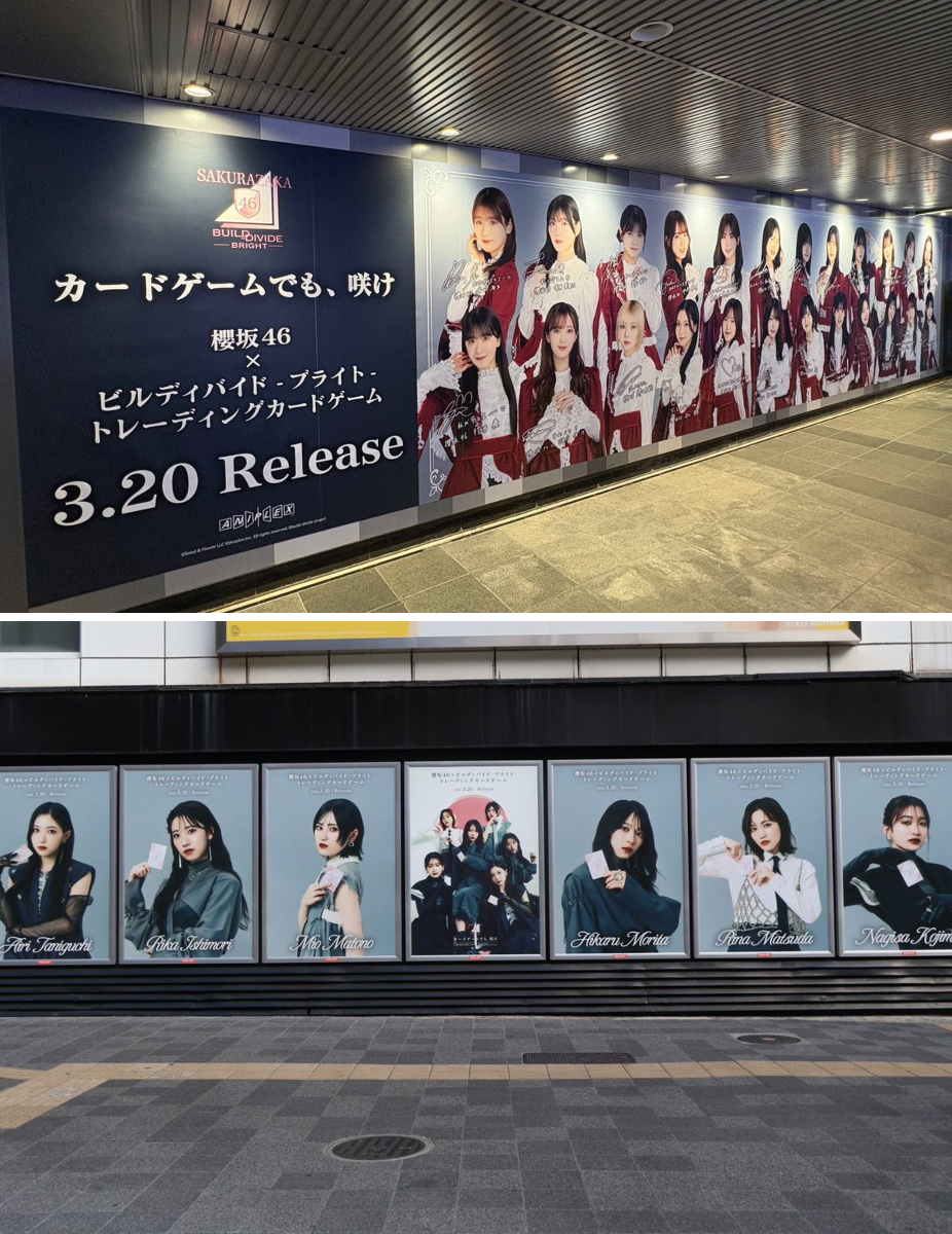 櫻坂46 on X: 