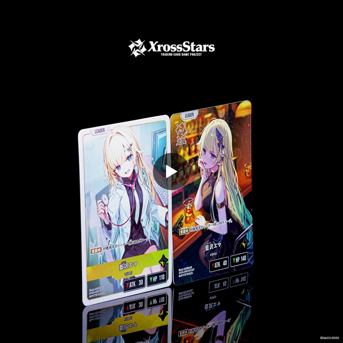 Xross Stars【公式】 on X: 