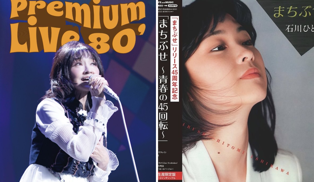 石川ひとみ on X: 