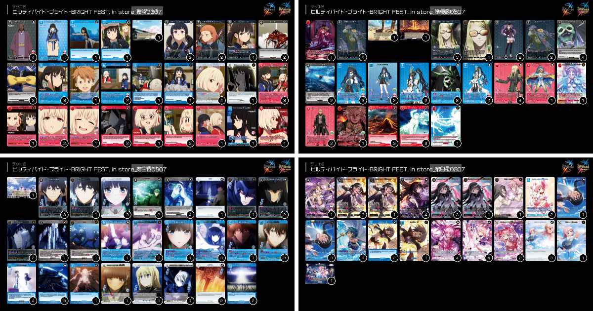 TCG「ビルディバイド」【公式】 on X: 