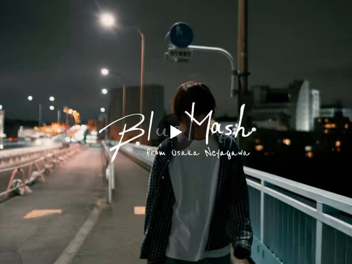 Blue Mash X:ssä: ”【お知らせ】 Blue Mash 1st full album 『 泣くな