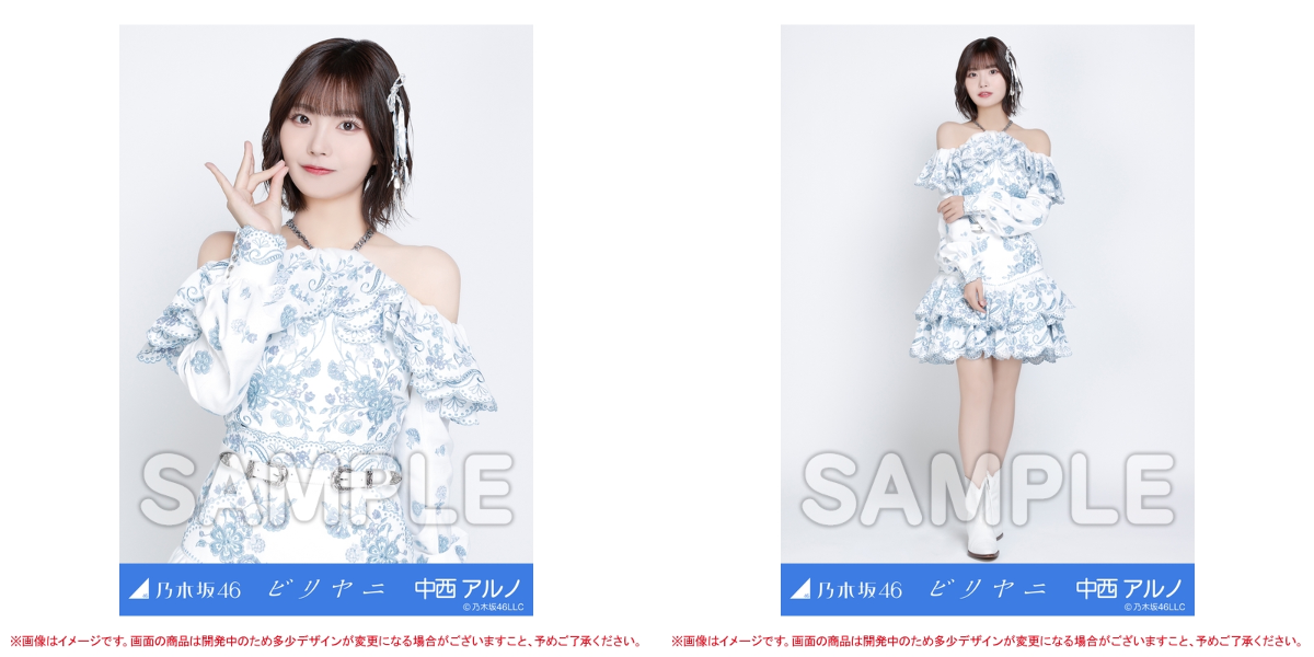 乃木坂46オフィシャルグッズ【公式】 on X: 