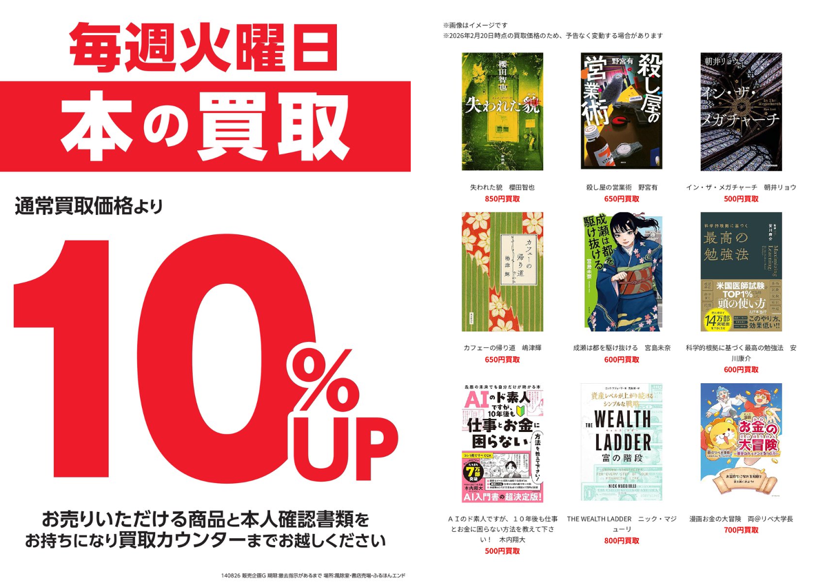 値下げしました！Chevon まとめ売り 2033664607122829587