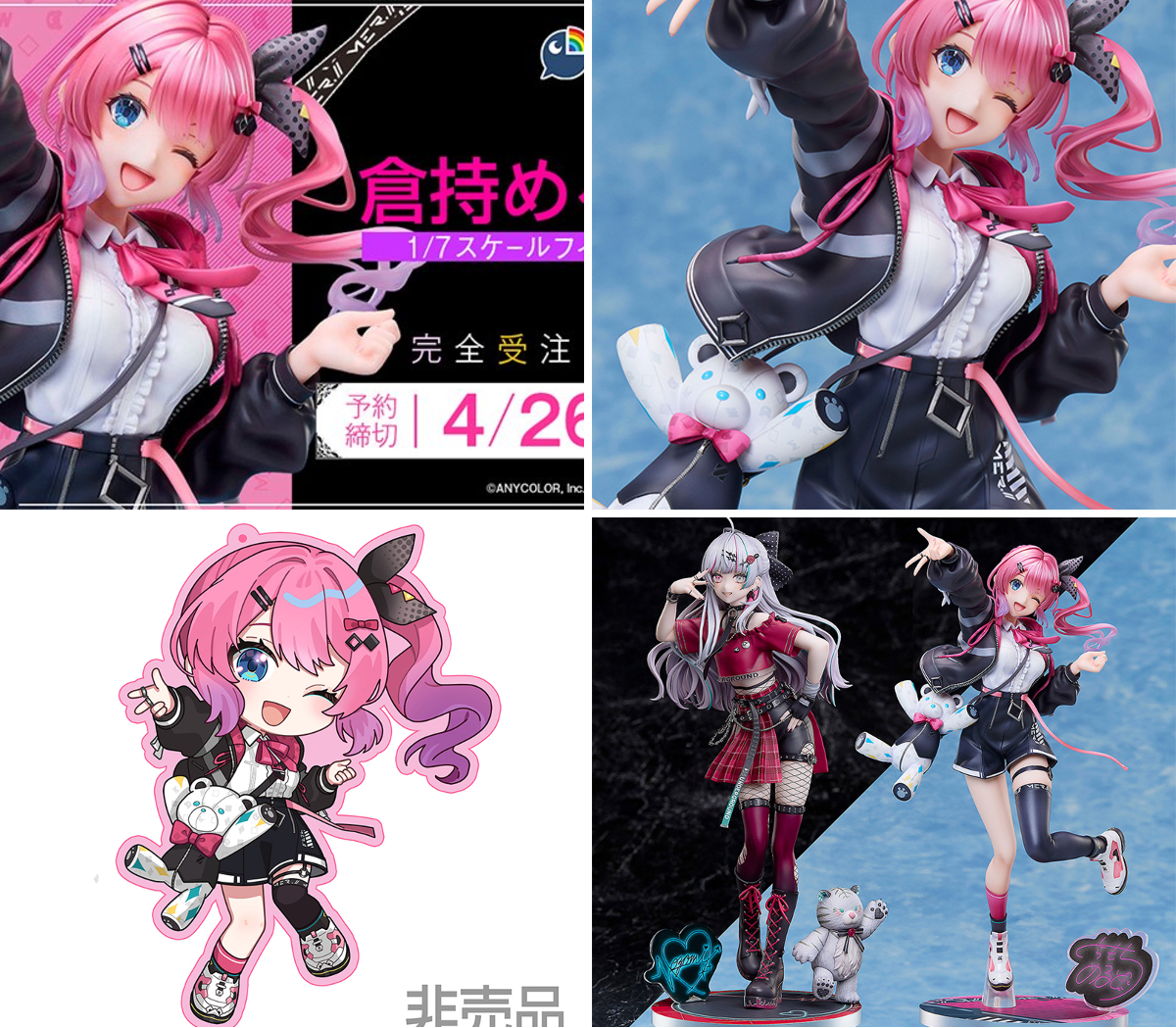 PASH!編集部 on X: 