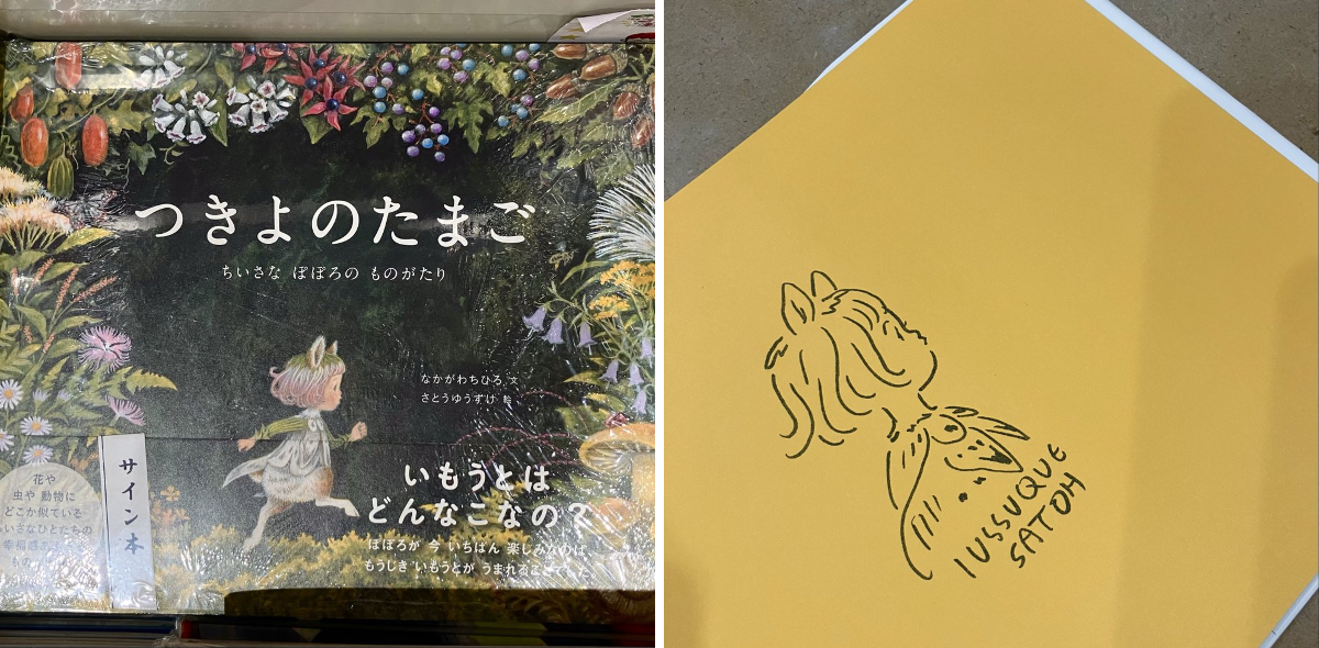 丸善丸の内本店 on X: 