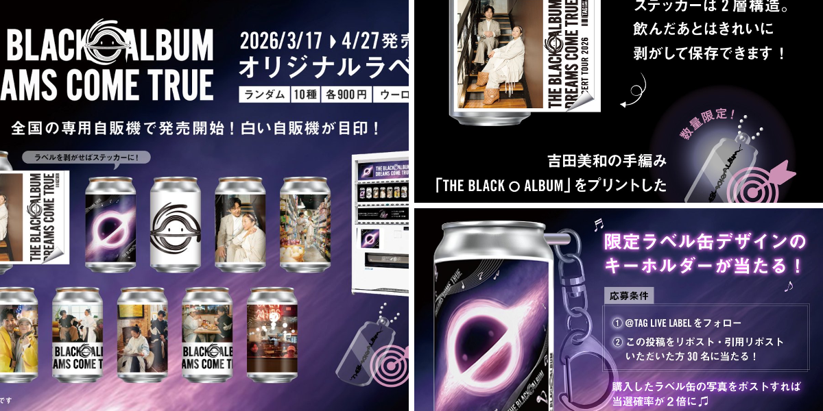 公式】TAG-LIVE! on X: 