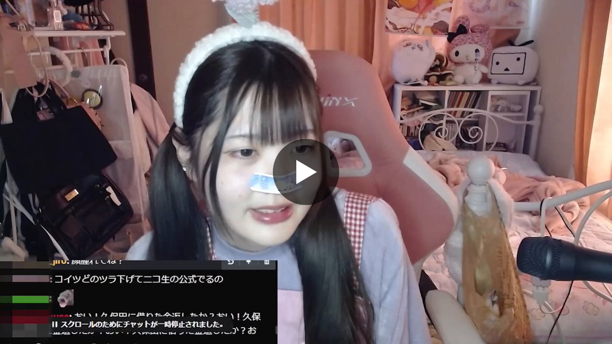 KICK Japan on X: 