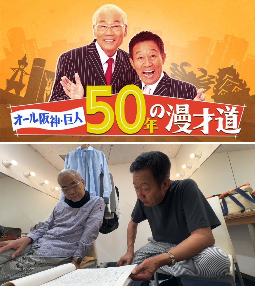 NHK大阪放送局 朝ドラ「ブラッサム」 9/28スタート on X: 